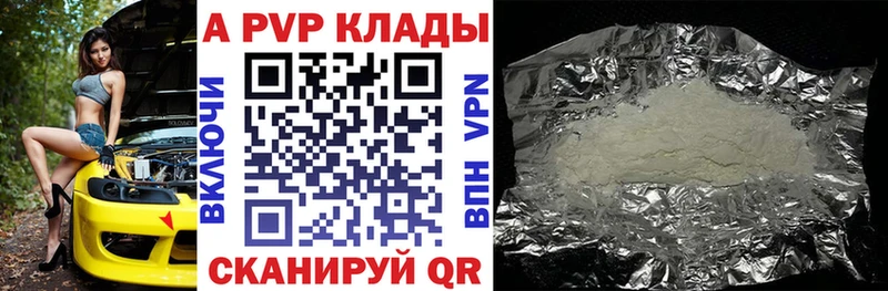 Купить закладки  Дятьково  Альфа ПВП крисы CK 