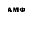 Амфетамин 97% Ada Vaulina
