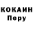 Alpha-PVP Соль INFINITY MAGIC