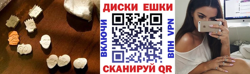 Купить где Дятьково Ecstasy 250 мг