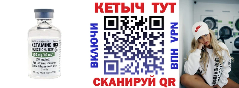 КЕТАМИН VHQ  Купить  Дятьково 