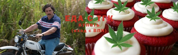 мет Богородицк