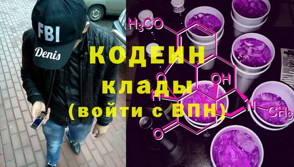 2c-b Нягань