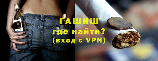 бутират Белоозёрский