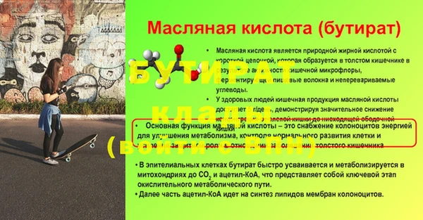 винт Богородск