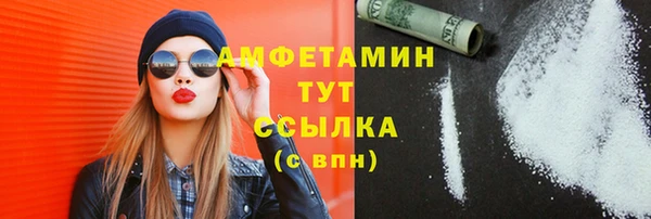 винт Богородск