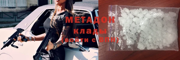 альфа пвп Богданович