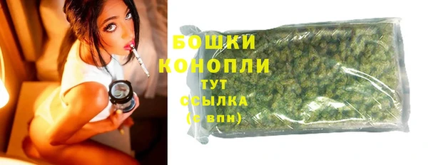 альфа пвп Богданович