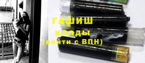 альфа пвп Богданович