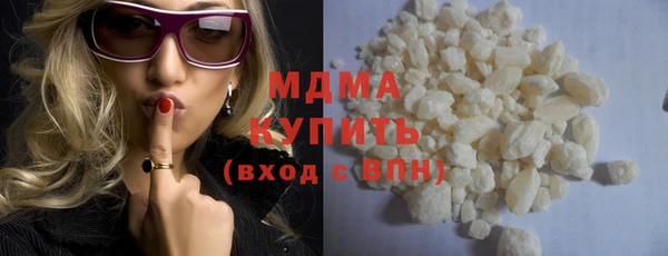 мет Богородицк