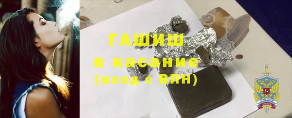 мет Богородицк