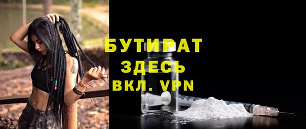 винт Богородск