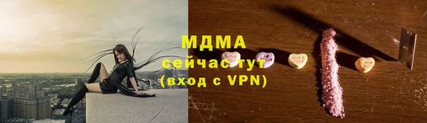 мет Богородицк