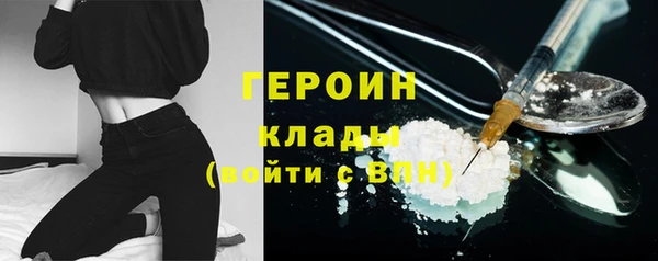 винт Богородск