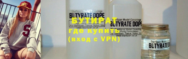 альфа пвп Богданович