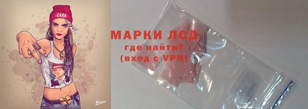 альфа пвп Богданович
