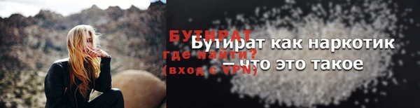 мет Богородицк