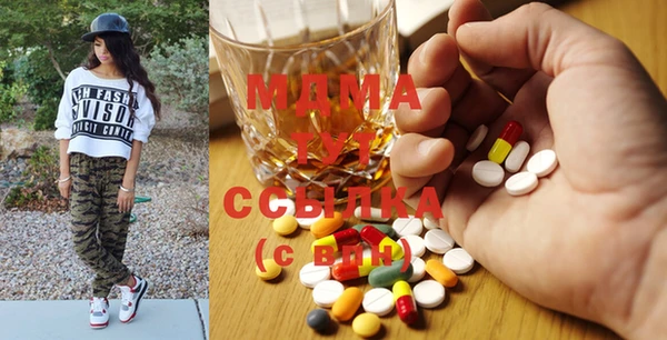 мет Богородицк