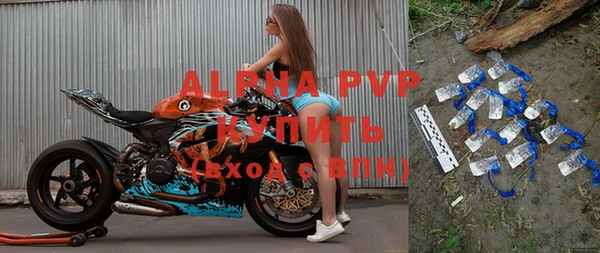 альфа пвп Богданович
