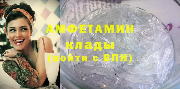альфа пвп Богданович