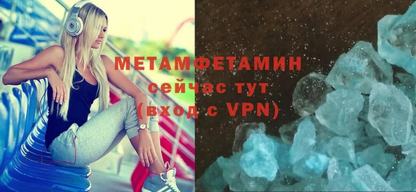 меф VHQ Беломорск