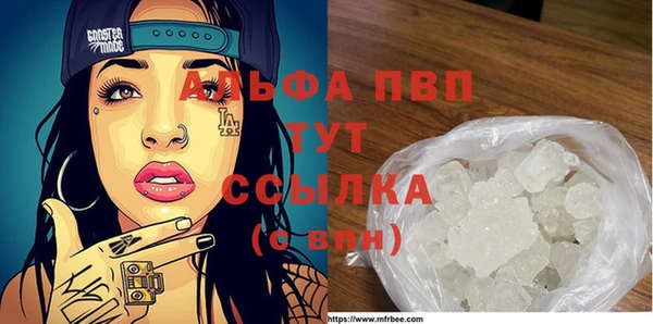 винт Богородск