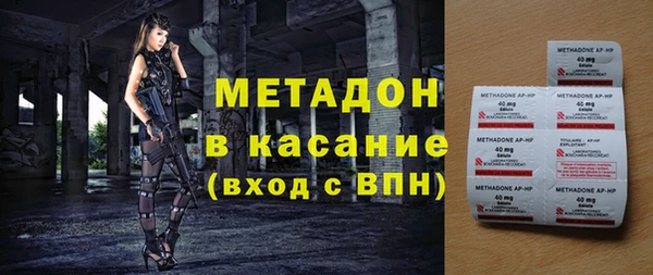 мет Богородицк