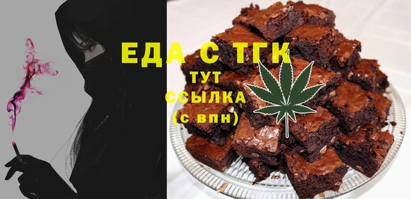 винт Богородск