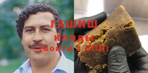 наркотики Белокуриха