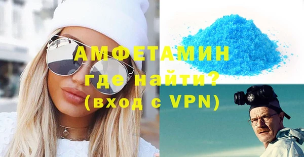 альфа пвп Богданович