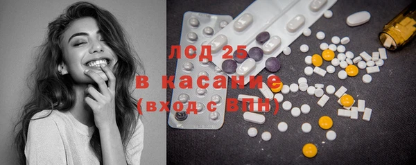 альфа пвп Богданович