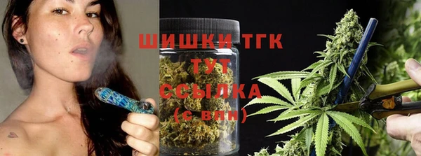 винт Богородск