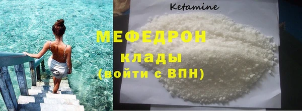 винт Богородск