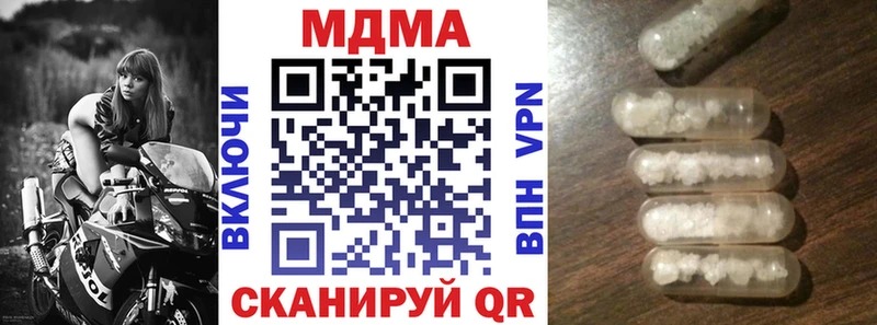 Купить где  Дятьково  МДМА молли 