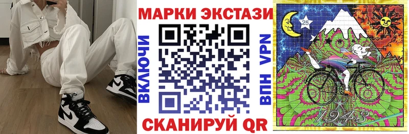 Марки N-bome 1500мкг  Купить закладки  Дятьково 